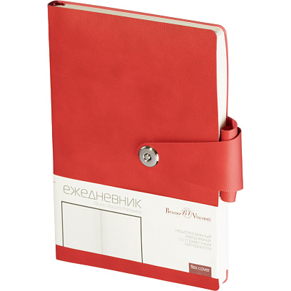 Ежедневник недатированный А5, Primavera красный, 136л. 3-536/02