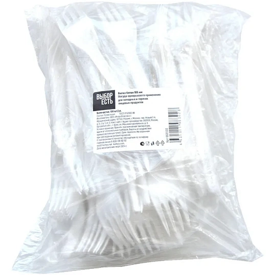 Вилка одноразовая 165мм, бел., Выбор есть ПС 100шт/уп