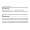 Бланк Карта медицинск.пациента,получ.мед.пом.в амбул.услов КЖ-412/1,10шт/уп