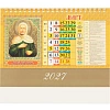 Календарь-домик настольный 2027 Православ.Что вкушать 1спир 200х140 0927011