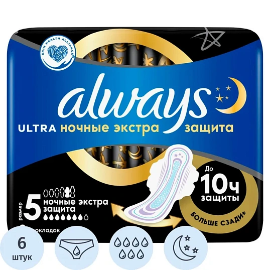 Прокладки женские гигиенические ALWAYS Ultra Night Extra 6шт/уп