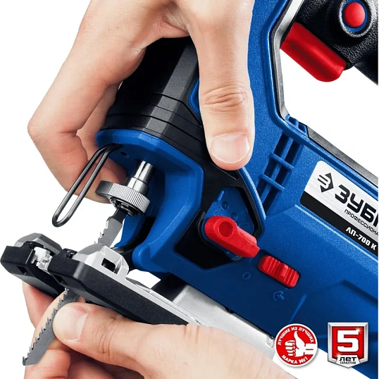 Электролобзик ЗУБР Профессионал ЛП-700 К, 700 Вт