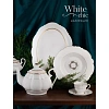 Набор чайный 12пр. White chic (6 персон) v=190мл (подарочная уп), 0970019