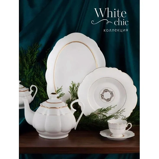 Набор чайный 12пр. White chic (6 персон) v=190мл (подарочная уп), 0970019