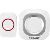 Звонок дверной беспроводной c цифровым кодированием белый/серый Rexant