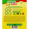 Средство для мытья посуды Mama Ultimate конц с аром лимона канистра, 5л