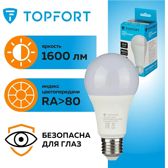 Лампа светодиодная Topfort E27 20W 4000K груша
