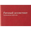 Ежедневник датированный 2027 ESCALADA А4 (210х297мм) 120л бордовый 73440