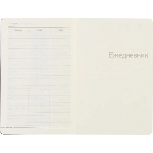 Ежедневник недатированный А5, 136л, MEGAPOLIS FLEX морская волна 3-531/15