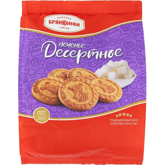 Печенье Десертное Брянконфи, 250г
