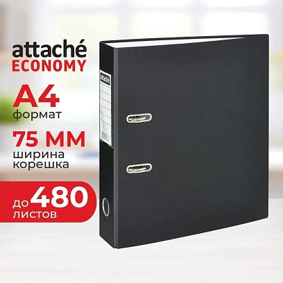 Папка-регистратор Attache Economy, 75мм,  черный, ПБП1, карм.кор