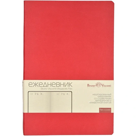 Ежедневник недатированный А5, 136л, MEGAPOLIS FLEX красный 3-531/10