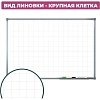 Доска магнитно-маркерная с линовкой Attache Line КЛЕТКА 60х90 лак ал. рама