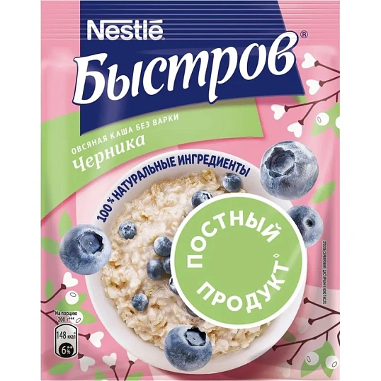 Каша овсяная с черникой Быстров 17шт*40г