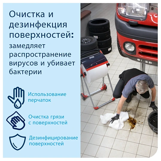 Материал протирочный нетканый Tork безворс.W1 500лx1рул/кор,гол.190494