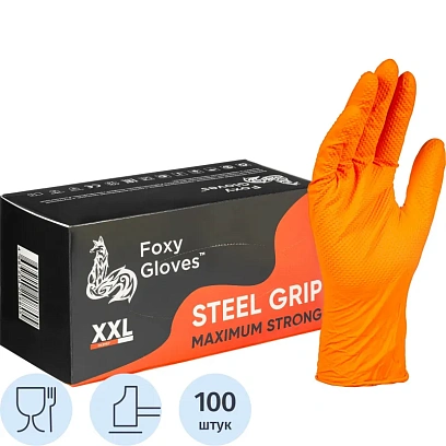 Перчатки одноразовые нитрил Steel Grip цв.оранжевый (50 пар/уп)р.XXL,ПС