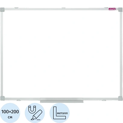 Доска магнитно-маркерная 100х200см, в алюминиевой раме, лак