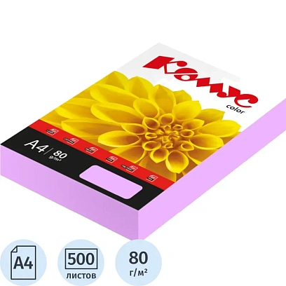 Бумага цветная Комус Color (лаванда пастель), 80г, А4, 500 л.