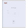 Тетрадь школьная Комус Класс 18л Акварель клетка ассорт 10шт/уп 62674/59946