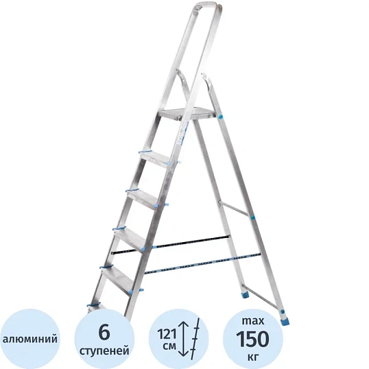 Стремянка алюминиевая 6 ступеней TARKO 04106e