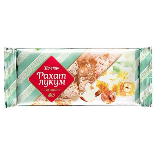 Рахат-лукум Тимоша с орехом фундук, 250г