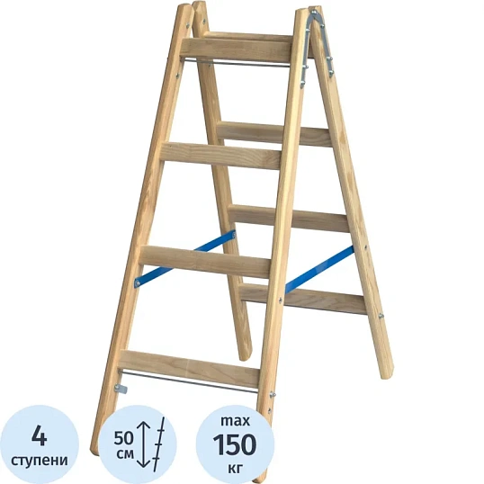 Cтремянка деревянная KRAUSE 2х4, 170248