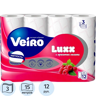 Бумага туалетная Veiro Luxx Малина 3сл 15м 12рул/уп