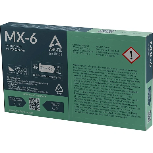 Термопаста Arctic Cooling MX-6 4 грамма with 6pcs MX Cleaner ACTCP00084A