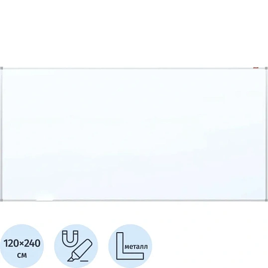 Доска магнитно-маркерная 120х240 см КОМУС в алюм. проф., лак