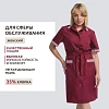 Халат для горничных и уборщиц у01-ХЛ кор.рукав бордо(р.60-62)170-176