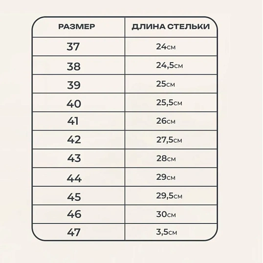 Сапоги Профи утепл. (р.43) (мод. 50)