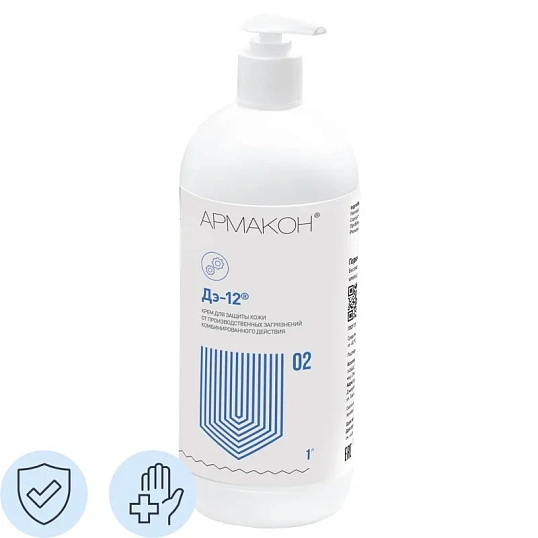 Крем защитный Армакон Д-12(универс) с дозатором 1000 мл 1163