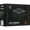Блок питания MSI MAG A550BN 550W, 80 Plus, Bronze(306-7ZP2A11-CE0)