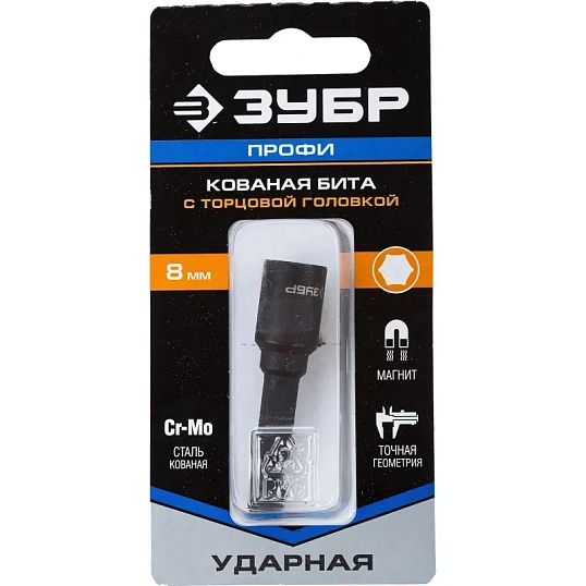 Бита с торцевой головкой ЗУБР магнит. Профессионал 1/4'' 8х50мм (26375-08)