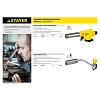 Горелка газовая STAYER MaxTerm MG200 с пьезоподжигом, на баллон (55584)