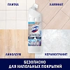 Средство для мытья пола ДОМЕСТОС улт гигиена 1000мл