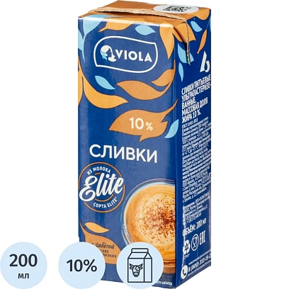 Сливки Viola ультрапастеризованные 10% 200 мл