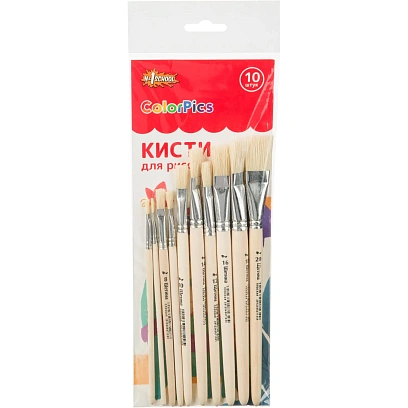 Кисть набор 10 шт. ColorPics щетина №2-20