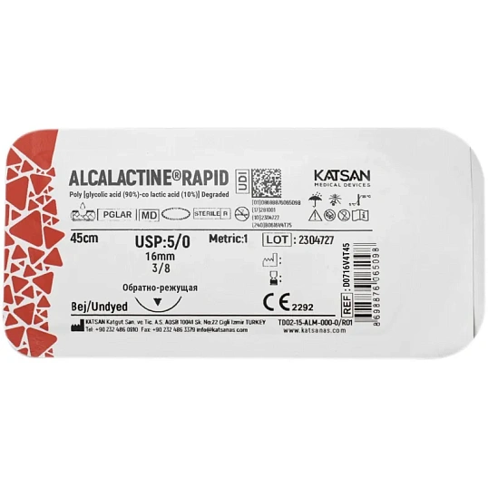 Шовный материал ALCALACTINE RAPID 5/0 16 3/8  обр-реж. 45 уп/12 шт