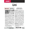 Профхим д/посуды д/ручного мытья PROFIT/UNI, 5л