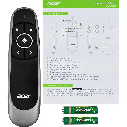 Презентер Acer OOD020 Radio USB (30м) черный (ZL.OTHEE.002)