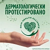 Средство для мытья посуды Fairy Нежные руки Ромашка 1,350л