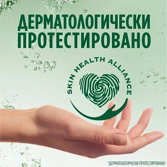 Средство для мытья посуды Fairy Нежные руки Ромашка 1,350л