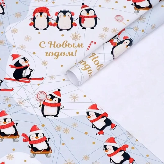 Бумага упаковочная глянцевая Пингвины, 70 х 100 cм, 1 лист арт.7122804 НГ