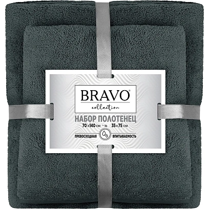 Набор полотенец НВ Смарт м9811_26 35х75 + 70х140 т-сер