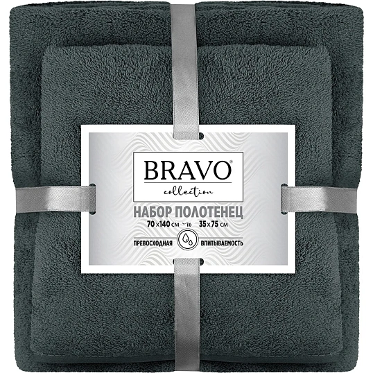 Набор полотенец НВ Смарт м9811_26 35х75 + 70х140 т-сер