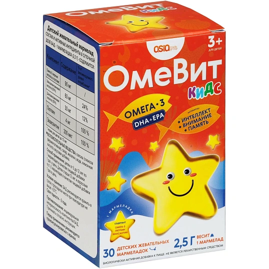 БАД Омевит Кидс мармеладки ( Омега 3) 30шт