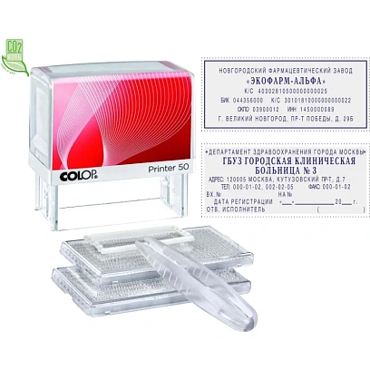 Штамп самонаборный пласт. 8/6стр. Pr.C50-Set-F 69х30 рамка/персонализация