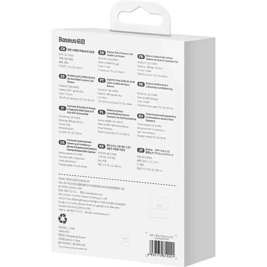 Держатель Baseus Steel Cannon 2 Air Outlet Car Mount Black SUGP000001