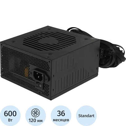 Блок питания MSI MAG A600DN, 600W, 80 Plus(306-7ZP6B11-809)